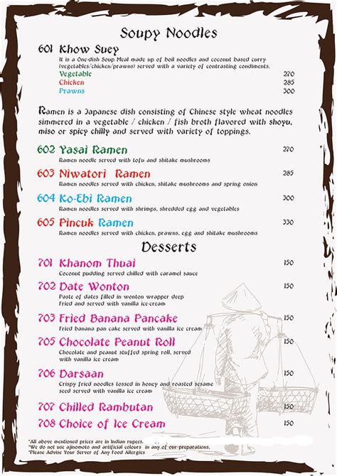 :: Pincuk :: | The Menu