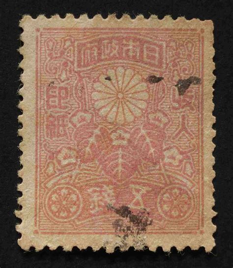 関連する画像の詳細をご覧ください。【目立った傷や汚れなし】A1414 収入印紙 明治期 五銭 5銭の落札情報詳細 - !オークション落札価格検索 オークフリー