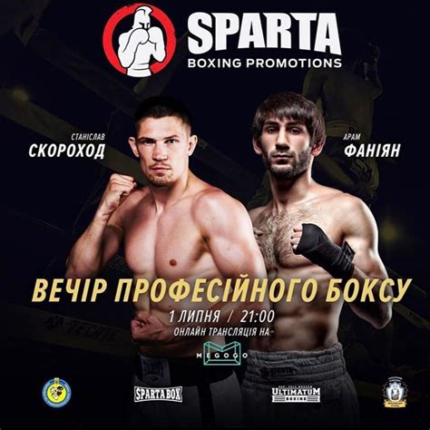 Boxing returns to Kiev. Where to watch live – RingSide24