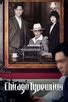 Chicago Typewriter | Rotten Tomatoes