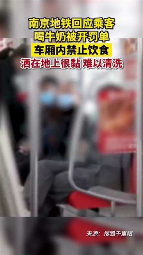 注意！携带这些物品无法乘坐武汉地铁_长江云 - 湖北网络广播电视台官方网站