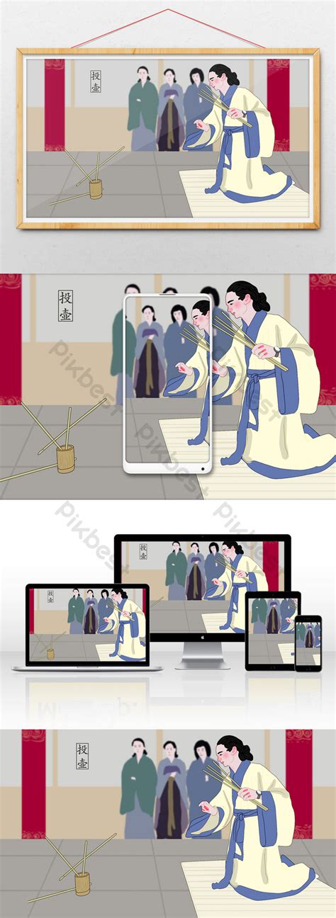 Traditional Chinese Sports Cartoon 的图像结果