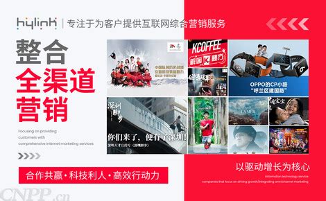 华扬联众：人人皆带货的当下，KOL营销的实效正解 - 中国财经公关网