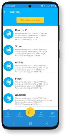 Image result for USSD Application Development Tutorial Complete Tutorial