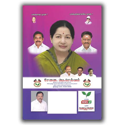 Calendars Printing in Sivakasi | Calendars in India | Election ...