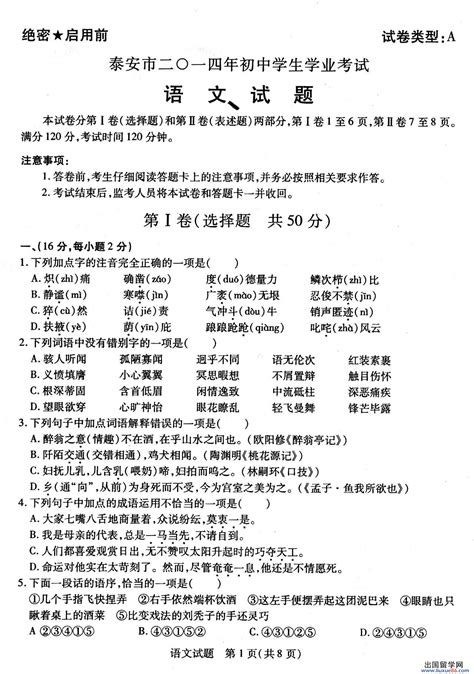 嘉兴教资培训机构在哪？教师资格证考试是如何阅卷的？怎样更容易得分？ - 哔哩哔哩