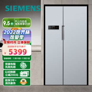 SIEMENS 西门子 BCD-610W(KA92NV60TI) 对开门冰箱 610L5103.1元 - 爆料电商导购值得买 - 一起惠返利网 ...