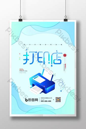 Local Shop Poster Designs 的图像结果