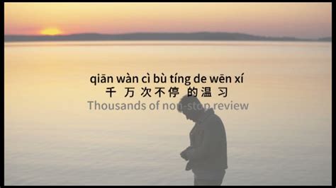 CWC Song Sorry 的图像结果