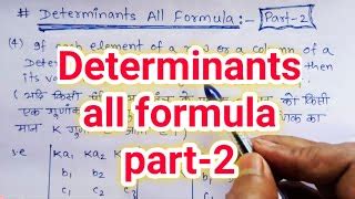Image result for Determinnts Class 12 Formulas