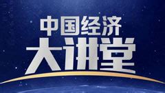 CCTV2财经频道收视引导概念设计 on Behance