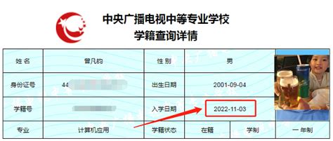 2022改革后电大中专报名须知！ - 哔哩哔哩