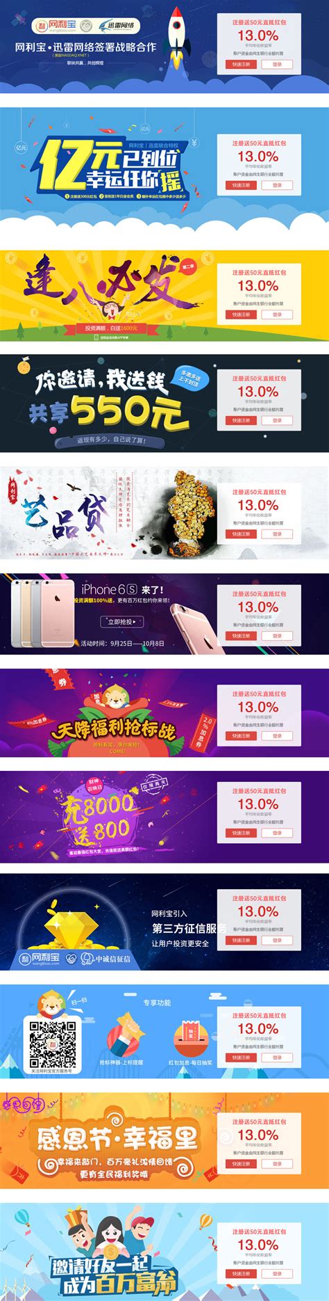 企业网站/科技网站 banner 扁平化|网页|Banner/广告图|可爱的小来 - 原创作品 - 站酷 (ZCOOL)