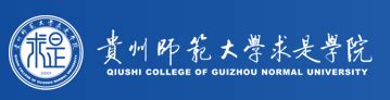 2022贵州师范大学录取分数线是多少（附历年各专业录取分数线）_五米高考