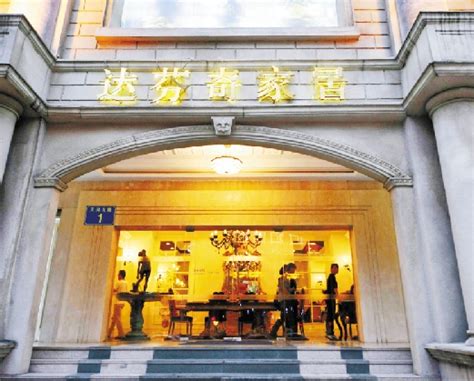 我们需要“原创”设计吗？——达芬奇家具事件的启示 -《装饰》杂志官方网站 - 关注中国本土设计的专业网站 www.izhsh.com.cn