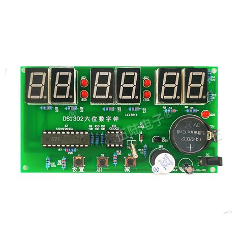 六位数字钟套件6位LED电子时钟DS1302单片机电子制作DIY焊接练习 - 伍陆电子