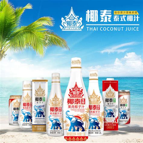 椰子汁招商为您分享椰子汁你不知道的作用 -- 新乡市和丝露饮品有限公司
