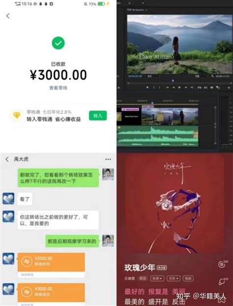 视频剪辑怎么学，武汉视频剪辑师一个月多少钱 - 知乎