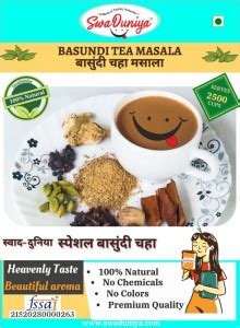 SwaDuniya Basundi Tea Masala 500gm Tea Pouch Price in India - Buy ...