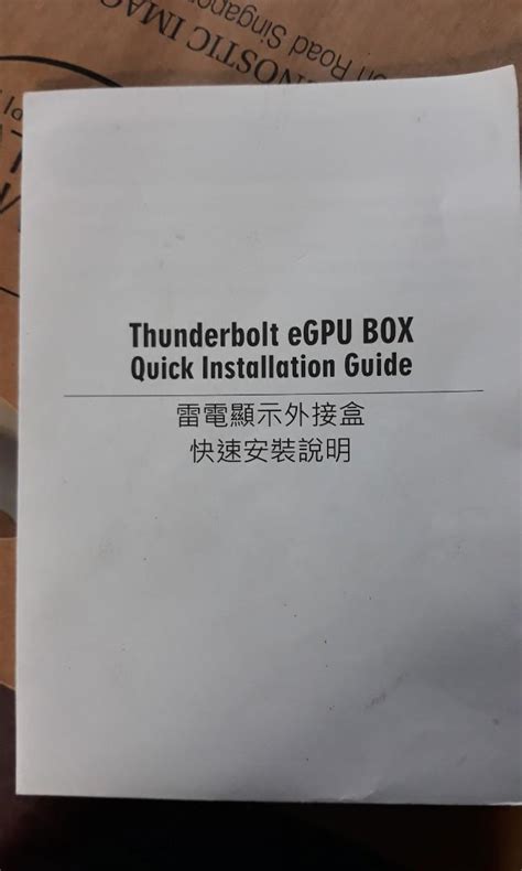 External Graphics Processing Unit 的图像结果