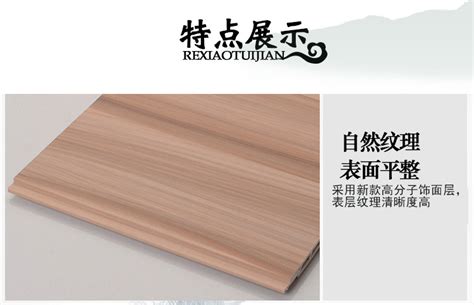 广东快装竹木纤维集成墙板惠州厂家，280,300,400,600宽长度均可定制 - 惠州亿海达实业发展有限公司