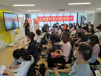 2021暑假上海赴外名校进名企-国际交流与教育学院