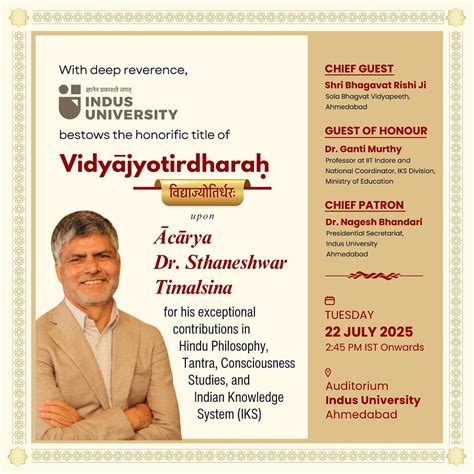 Indus University | Best University in Gujarat