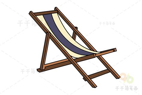 沙滩躺椅简笔画画法_生活用品简笔画