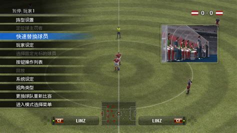 实况足球8下载|PS2实况足球8 日版下载 - 跑跑车主机频道