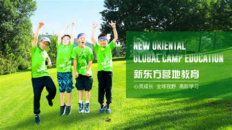 新东方国际游学:2018新东方全球K12基础教育暑期游学项目_TOM资讯