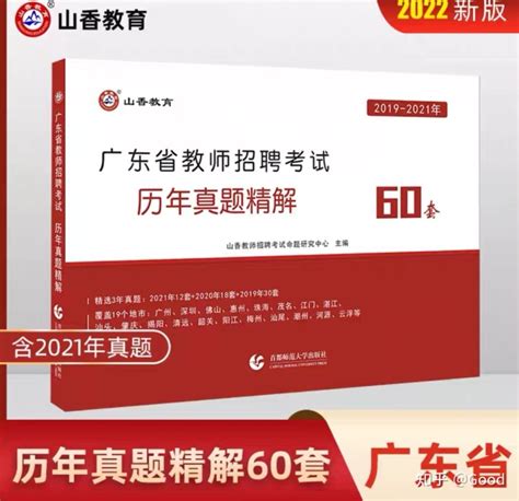 广东省惠州市2020-2021学年九年级上学期期末考试历史试题（含答案）-21世纪教育网