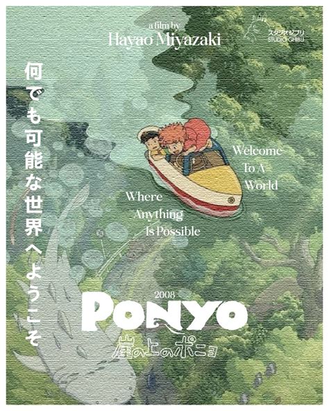 Ponyo- Poster film in 2025 | Graphic poster, Studio ghibli poster ...