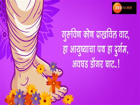 | News in Marathi