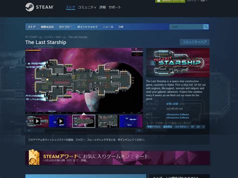 Image result for Engineering Simulation Games