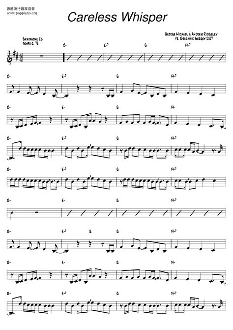 George Michael-Careless Whisper Sax Score pdf, - Free Score Download ★