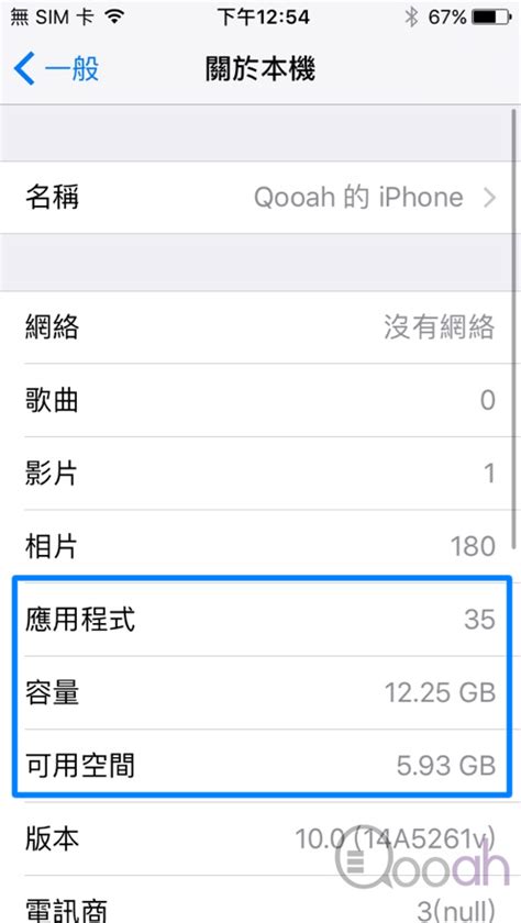 101z withdrawal apk ios