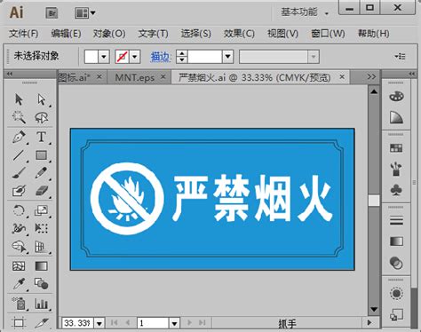 cdr文件可以用ai打开吗 cdr打不开ai文件怎么办-CorelDRAW中文网站