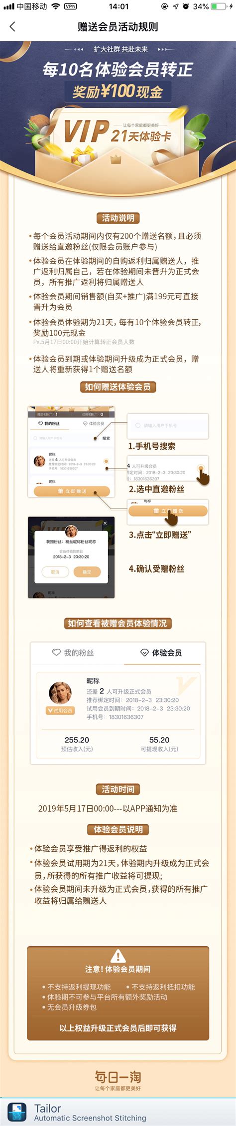 Pin by linda_zi on 返利平台 | Shopping, Shopping screenshot, 90