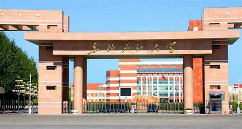 2022年中国石油大学（华东）成人高考（函授）招生简章 - 哔哩哔哩