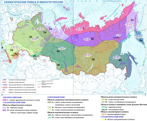 Типы климатов россии атлас - Геоинформационная система