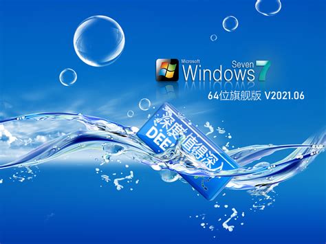 win7安装oracle9i 补丁_最详细图解Windows7x64更新安装教程_飞翔的十号的博客-CSDN博客