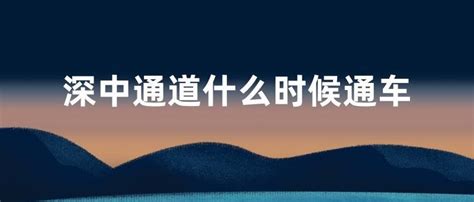 邯郸长途大巴车什么时候恢复通行（22日邯郸汽车客运总站停发23条线路）