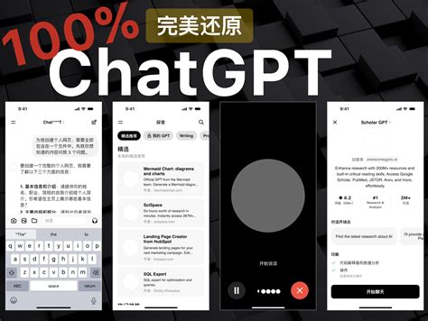 Chat GTP Robots 的图像结果