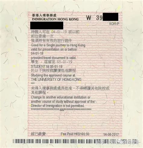 香港签证申请材料及流程 - 知乎