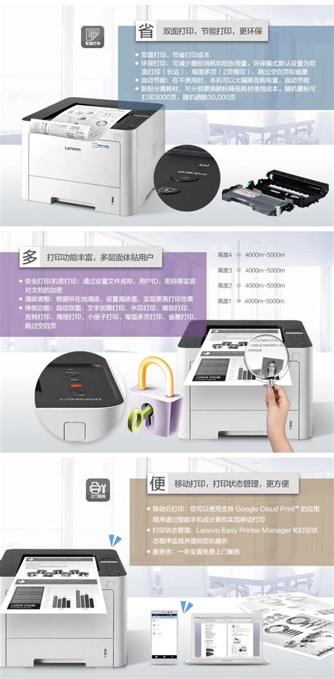 自助打印服务-IT服务-网络安全和信息化办公室 | 天津商业大学