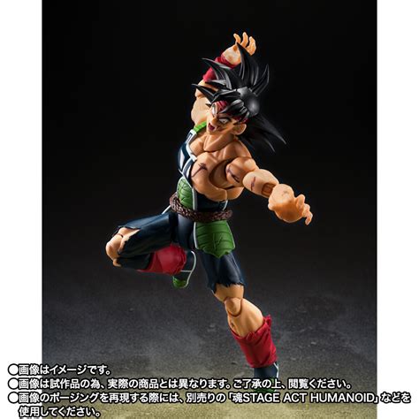 Dragon Ball Figures – JumpIchiban