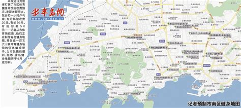 青岛市区域划分地图,青岛市各区划分地图,青岛市市区详细地图_大山谷图库