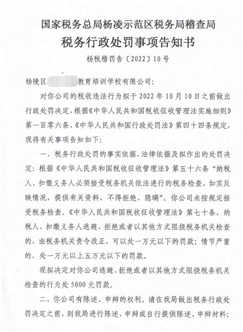 2021税务稽查重点出炉，这些企业要小心了！__凤凰网