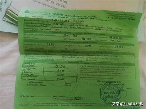 老挝签证怎么办理多少钱，史上最全的老挝签证申请指南完整版_游学通