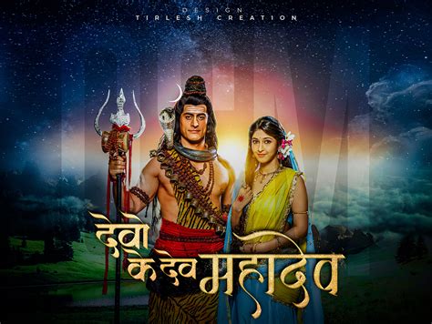 Devon Ke Dev Mahadev Wallpapers Of Parvati